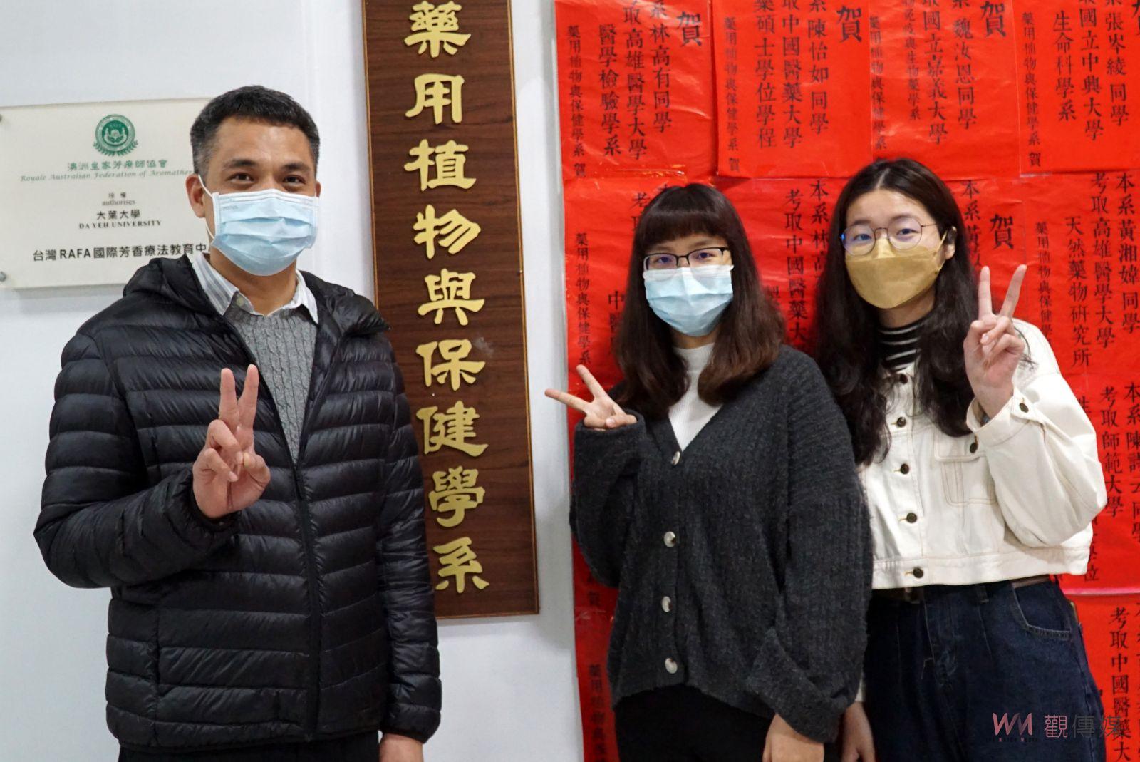 影／強化就業競爭力　大葉大學藥保系學生寒假沛美生醫實習 - https://www.watchmedia01.com
