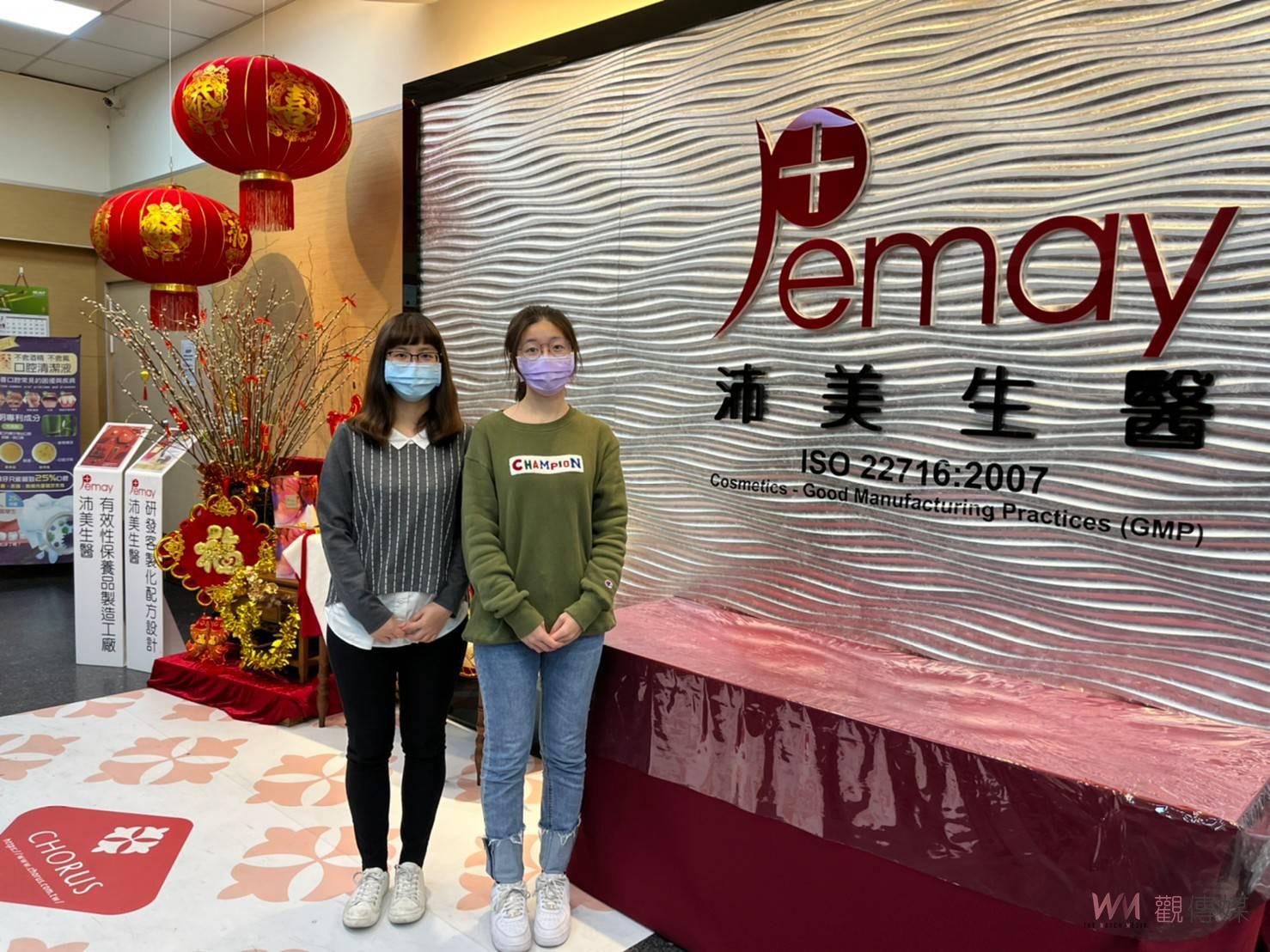 影／強化就業競爭力　大葉大學藥保系學生寒假沛美生醫實習 - https://www.watchmedia01.com