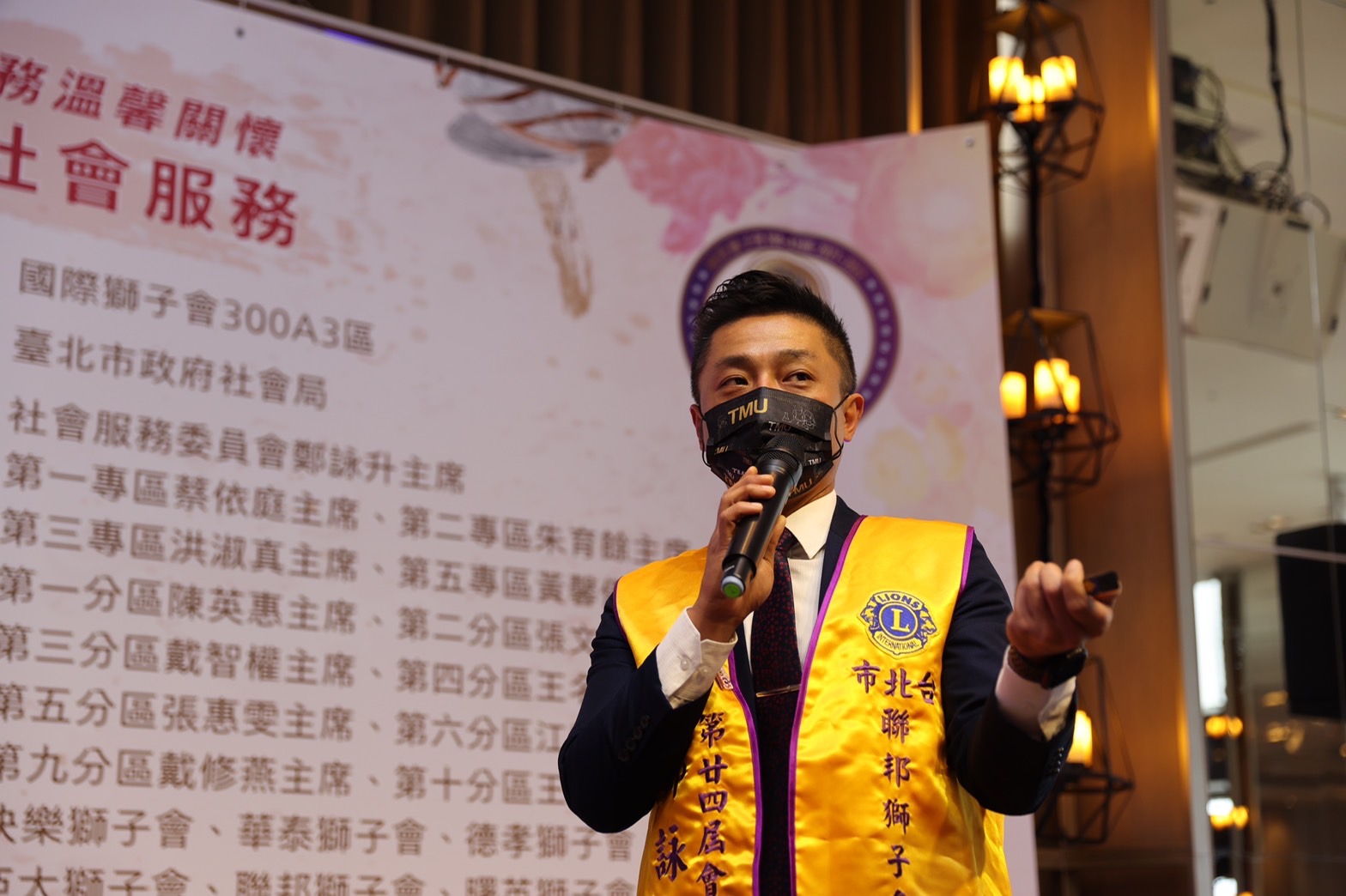 國際獅子會300A3區溫馨助弱勢 社會服務「春風送暖百花開」 - https://www.watchmedia01.com