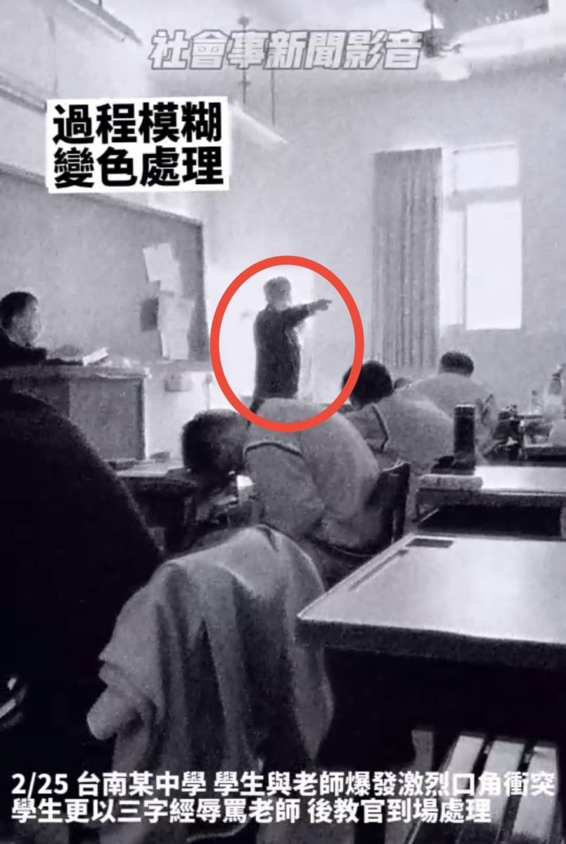 好兇！　台南知名私校高二生對老師譙「幹x娘咧」 - https://www.watchmedia01.com