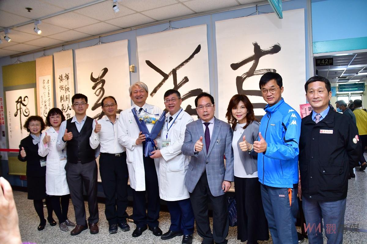 臺大醫院雲林分院劉宏輝「真」書法展　即日起至3月31日兩院區同步展出 - https://www.watchmedia01.com