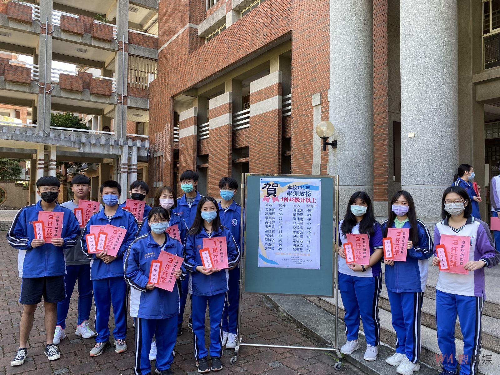 影／新課綱大學學測公布成績　國立溪湖高中12人超越全國總級分頂標 - https://www.watchmedia01.com