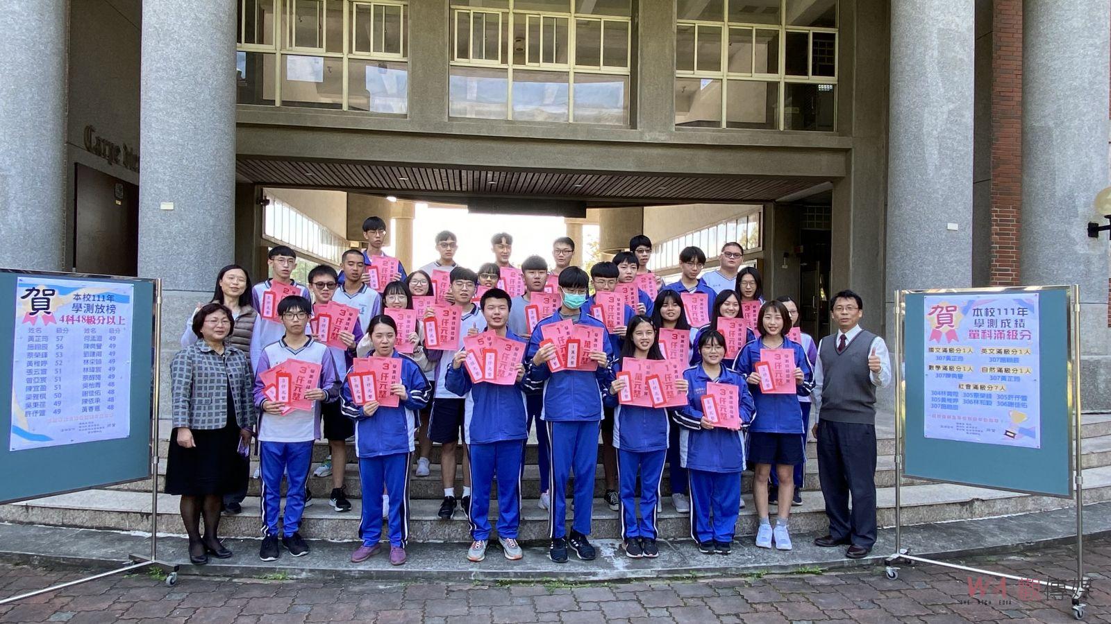 影／新課綱大學學測公布成績　國立溪湖高中12人超越全國總級分頂標 - https://www.watchmedia01.com