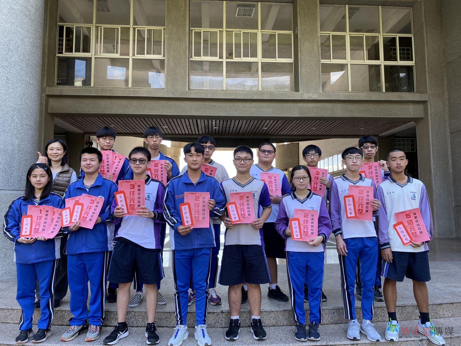 影／新課綱大學學測公布成績　國立溪湖高中12人超越全國總級分頂標 - https://www.watchmedia01.com