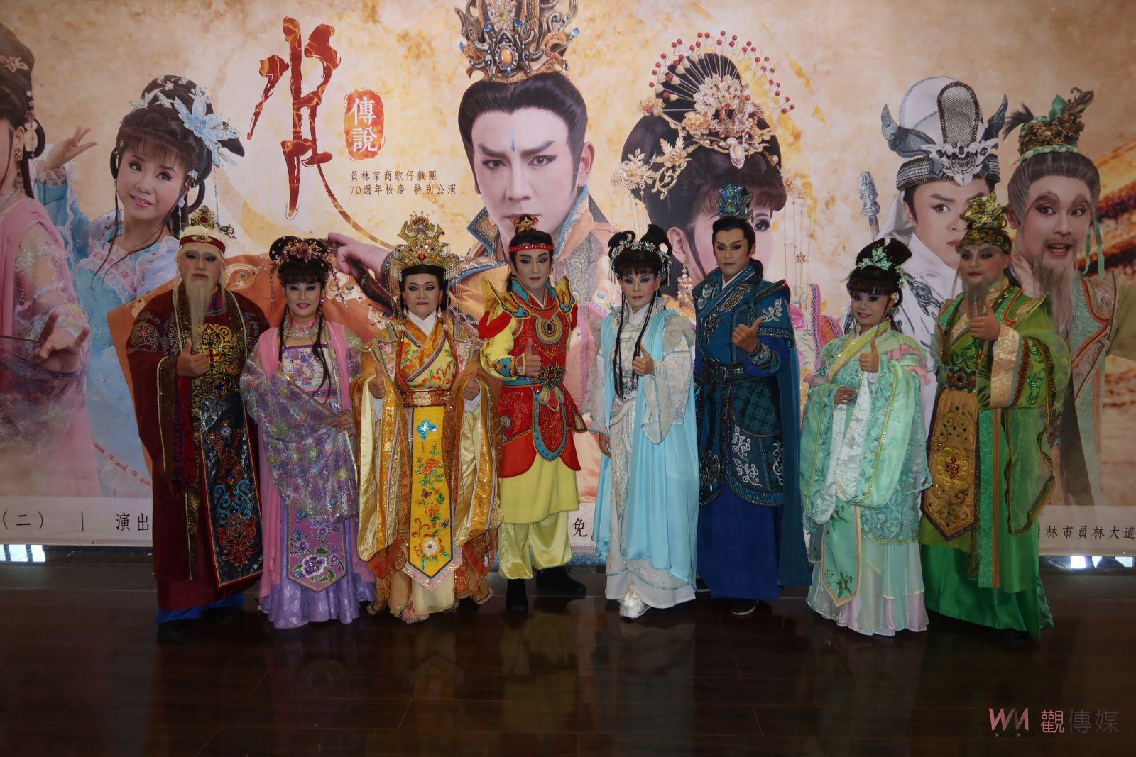 影／員林家商歌仔戲「水月傳說」 賀母校70周年慶特別版公演 - https://www.watchmedia01.com