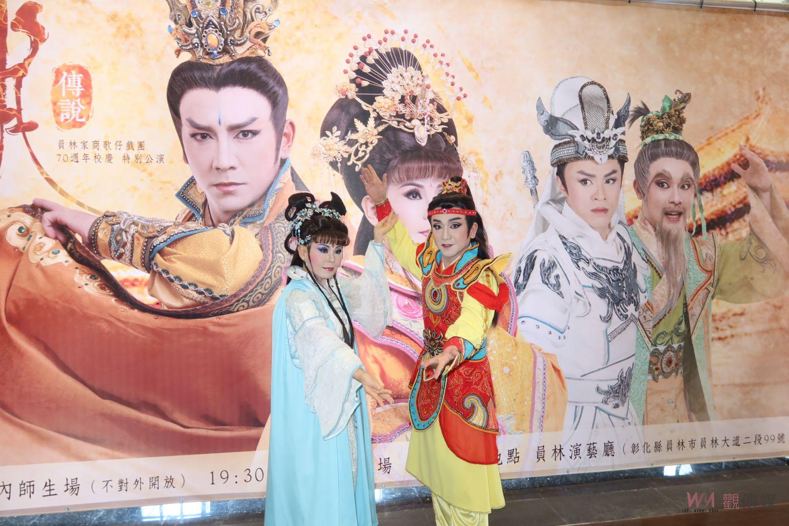 影／員林家商歌仔戲「水月傳說」 賀母校70周年慶特別版公演 - https://www.watchmedia01.com