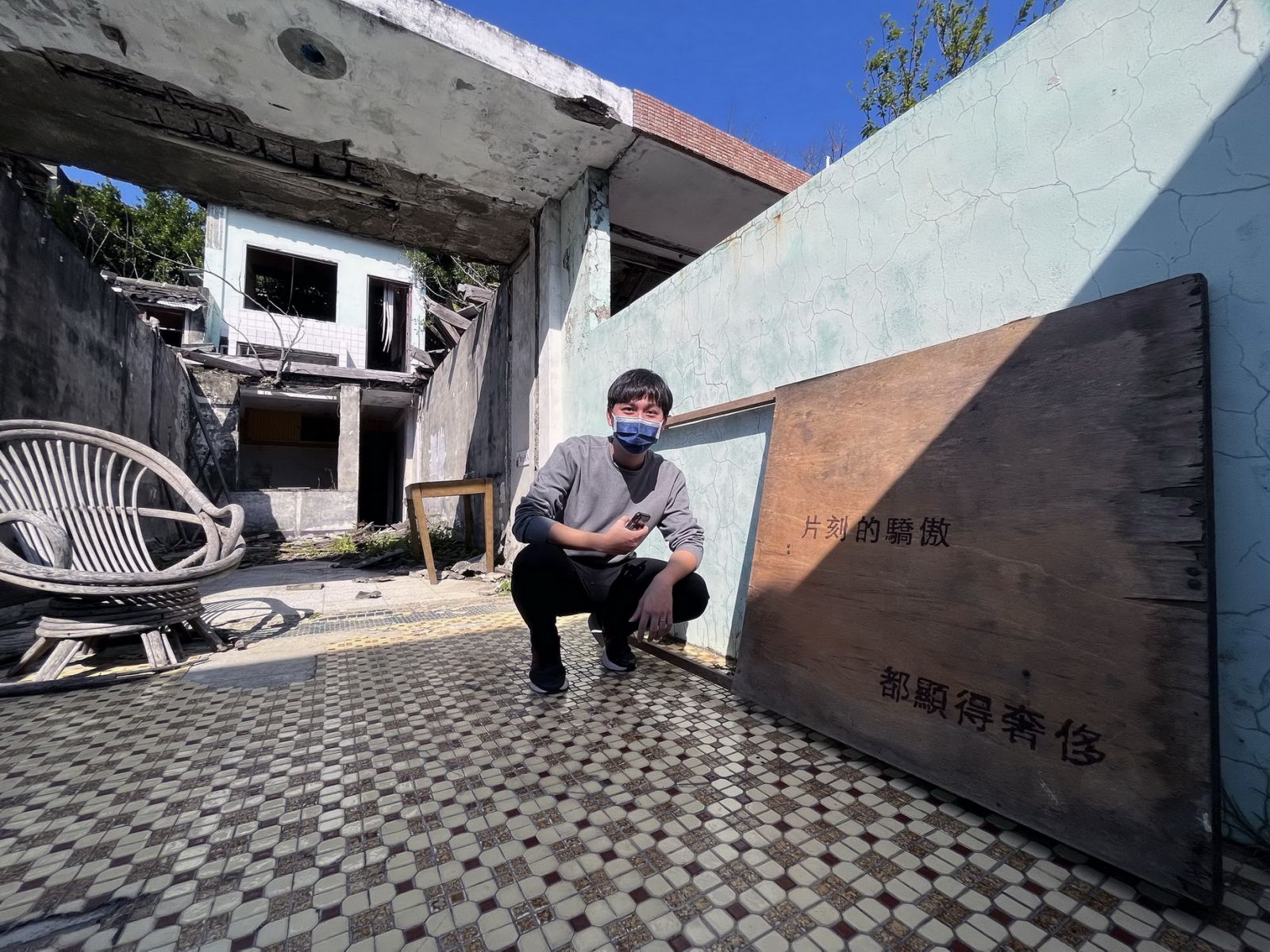 青年藝術家「行進間」聯展 清水眷村文化園區添新「藝」 - https://www.watchmedia01.com