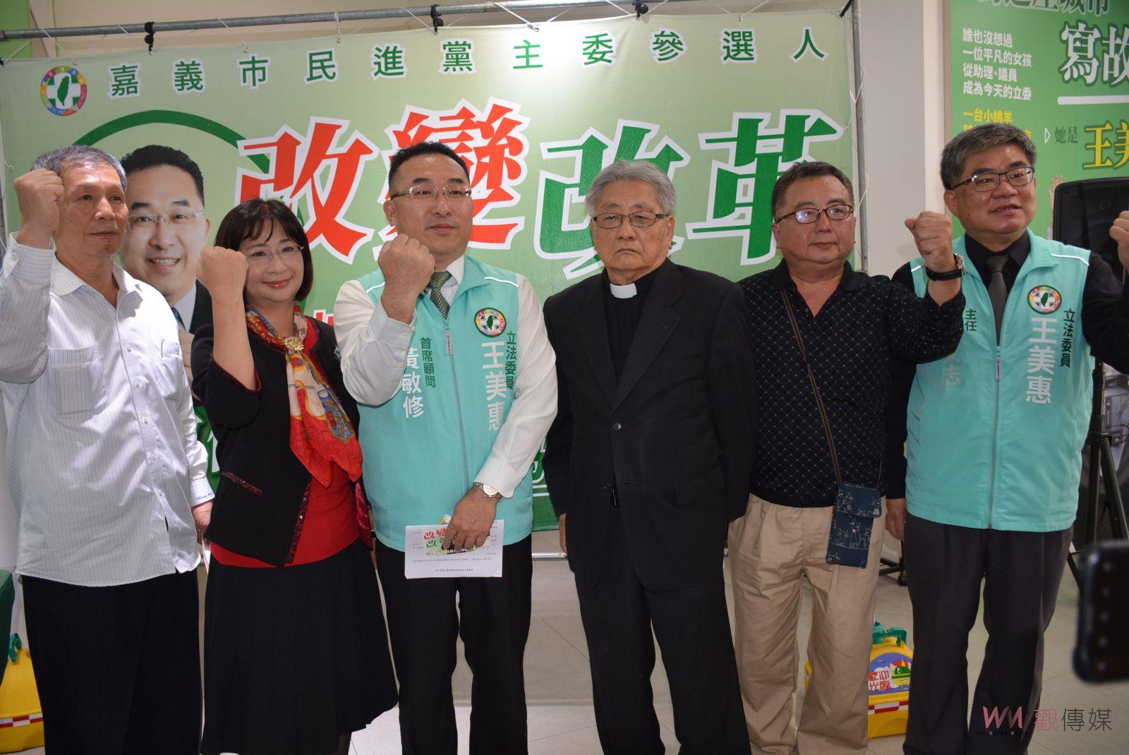 挑戰世襲黨部　黃敏修宣布參選民進黨嘉義市黨部主委 - https://www.watchmedia01.com