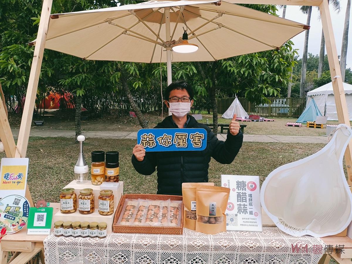 來四湖兜風　逛不一樣的蒜你厲害市集 - https://www.watchmedia01.com