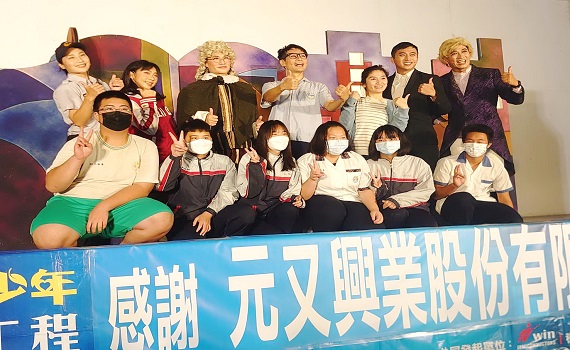 愛要及時~紙風車反毒列車前進魚池校園宣導 - https://www.watchmedia01.com