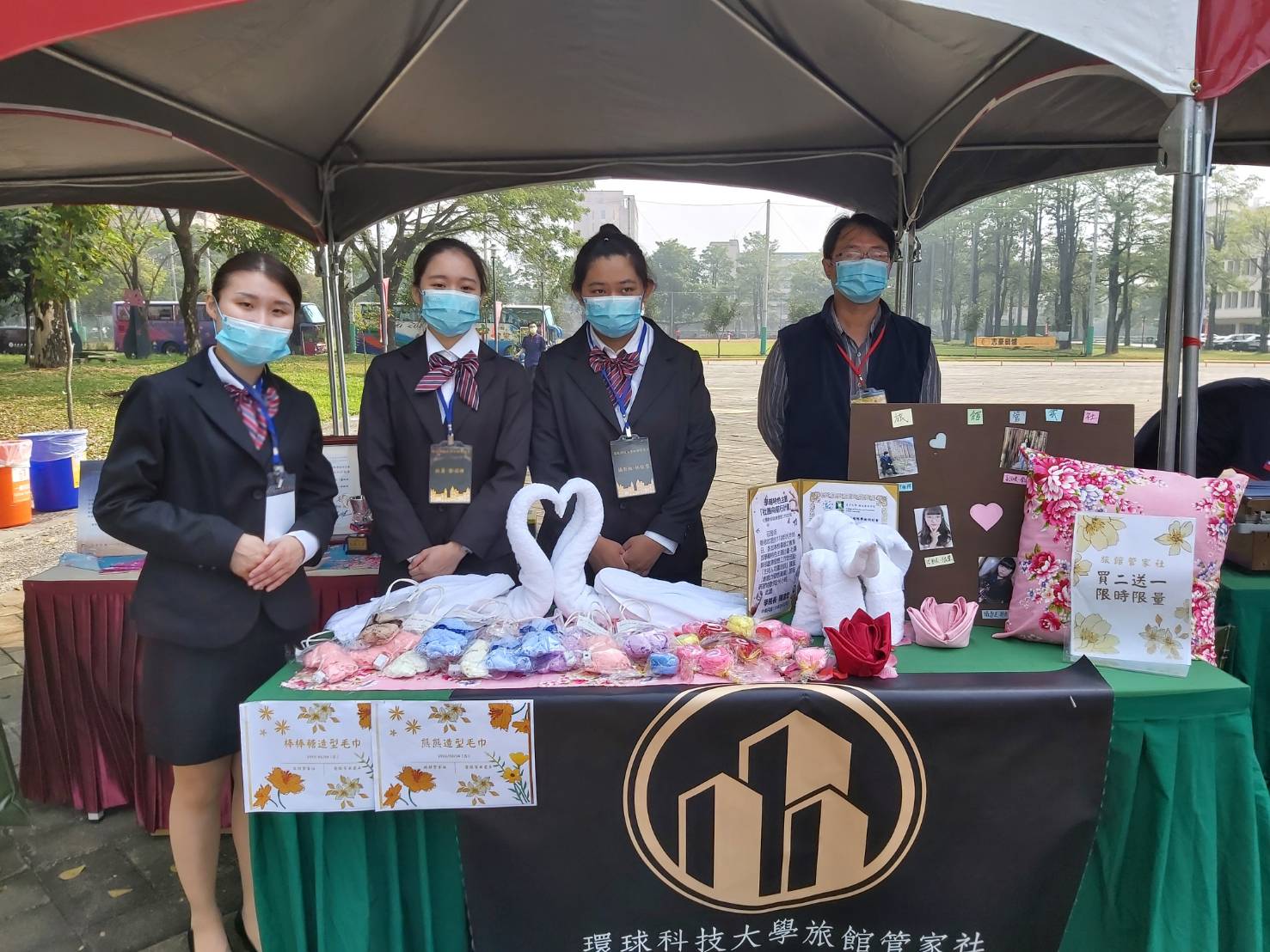 環球科大觀光餐旅成果發表 春宴百人茶會展現卓越成績 - https://www.watchmedia01.com