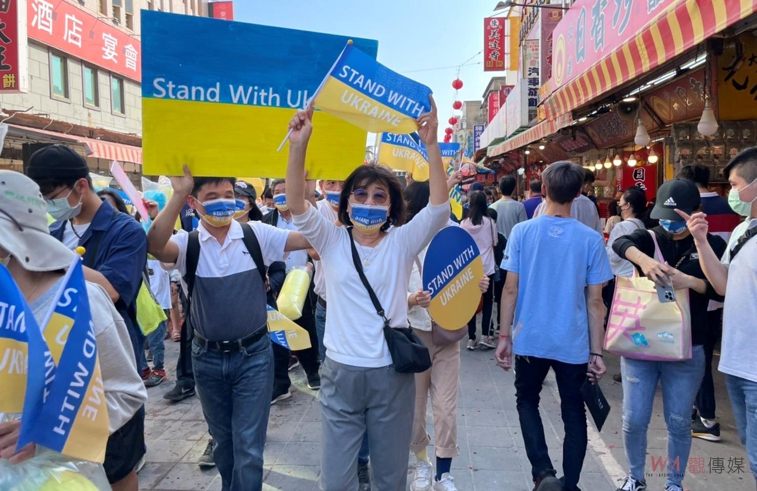 影／台灣站出來力挺烏克蘭　北港朝聖大道百人遊行 - https://www.watchmedia01.com