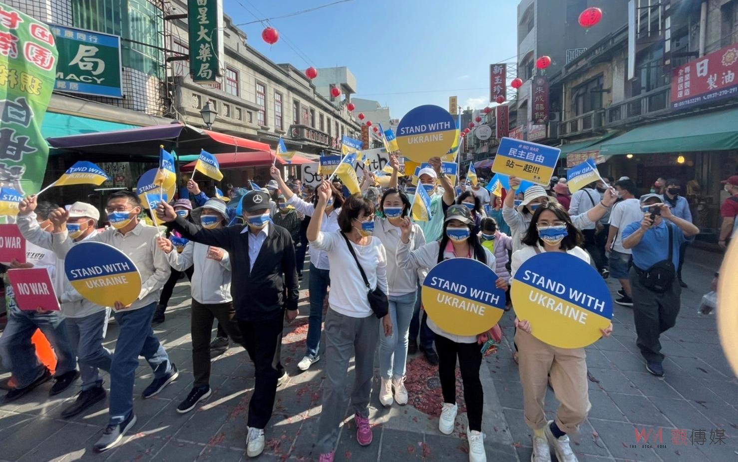 影／台灣站出來力挺烏克蘭　北港朝聖大道百人遊行 - https://www.watchmedia01.com