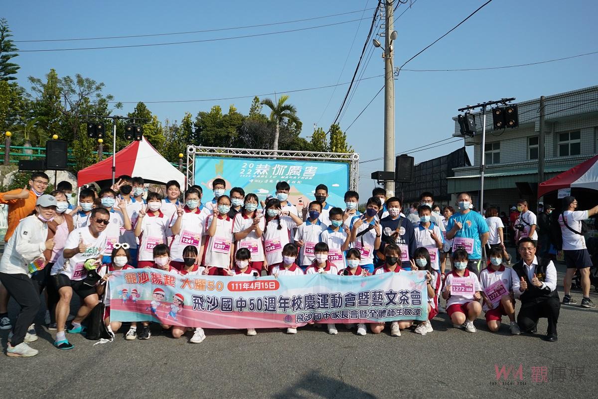 「蒜你厲害」馬拉松首登場　迎田野風光逛農產市集嚐星光廟口辦桌 - https://www.watchmedia01.com