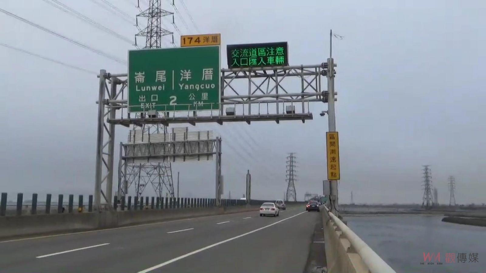 影／紅牌重機狂飆！台61線時速106公里高速違規 - https://www.watchmedia01.com