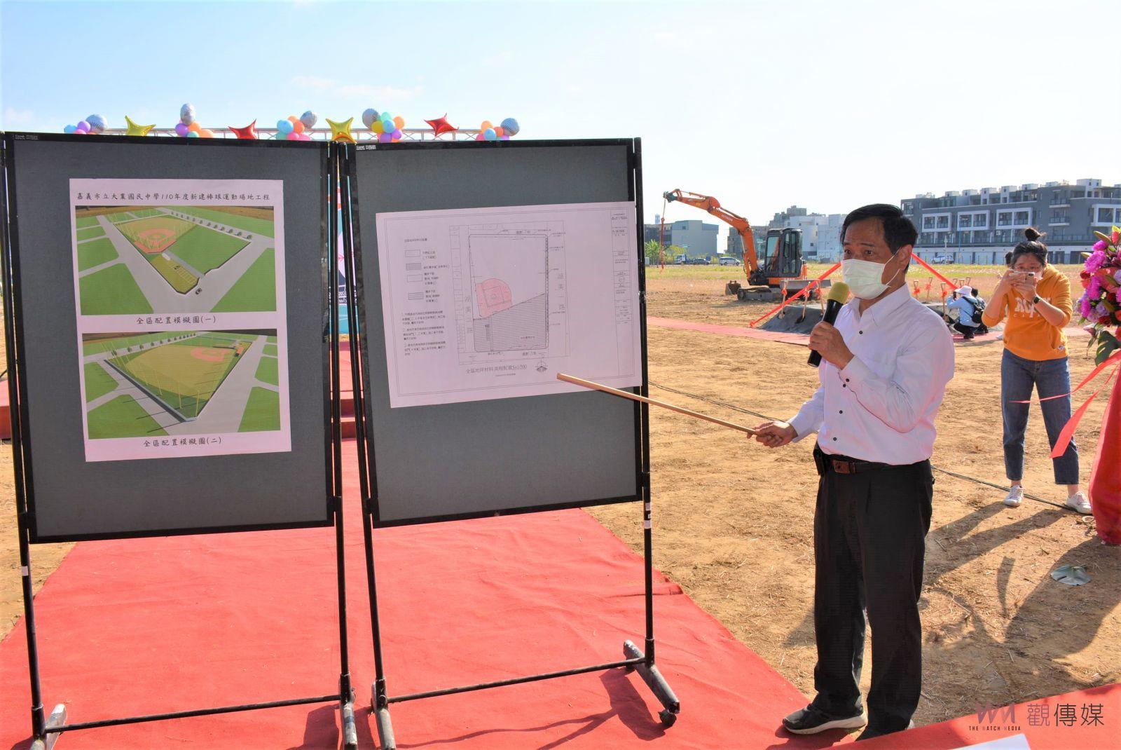 深化基層棒球訓練　嘉義市新建湖美棒球場動土 - https://www.watchmedia01.com
