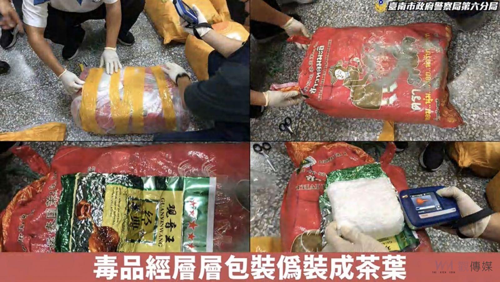 南檢破獲台南史上最大宗安毒走私 550公斤市價超過10億 - https://www.watchmedia01.com