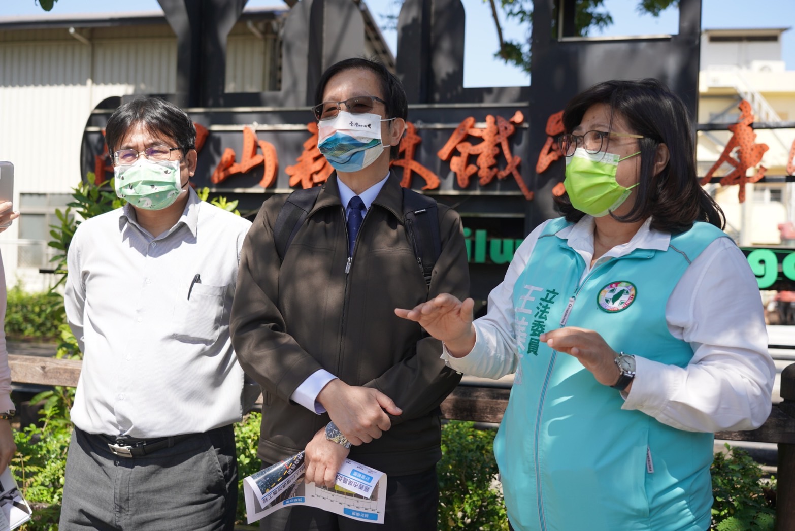 邀集內政部及營建署赴嘉考察　王美惠爭取超過4.5億補助經費 - https://www.watchmedia01.com