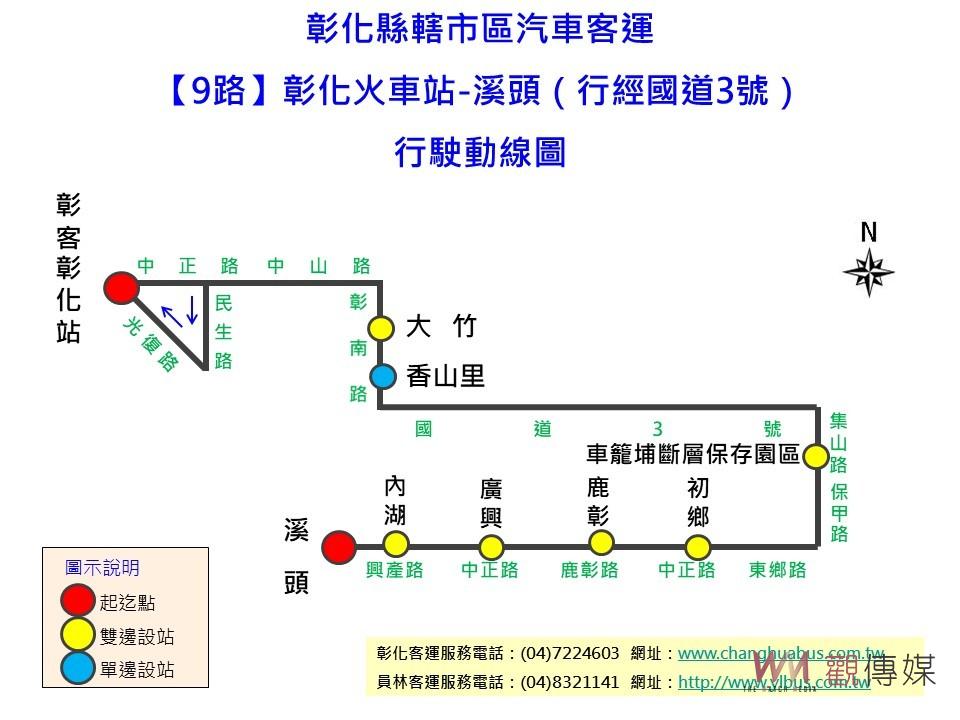 溪頭景點推薦一日遊這樣排　歡迎搭乘市區公車溪頭路線 - https://www.watchmedia01.com