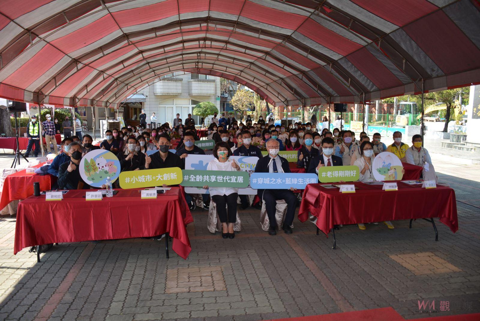 嘉義市水綠環境論壇　建構全齡共享開放空間 - https://www.watchmedia01.com