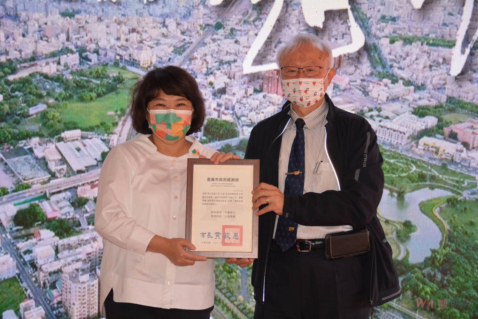 嘉義市水綠環境論壇　建構全齡共享開放空間 - https://www.watchmedia01.com