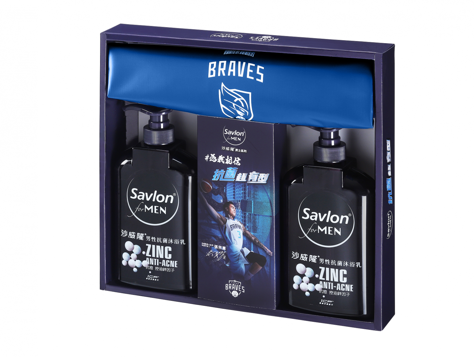 「Savlon for MEN x BRAVES聯名組」 打造風格隨行、活力有型的生活體驗 - https://www.watchmedia01.com
