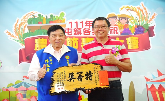 草屯各界歡慶農民節表揚模範農民 - https://www.watchmedia01.com