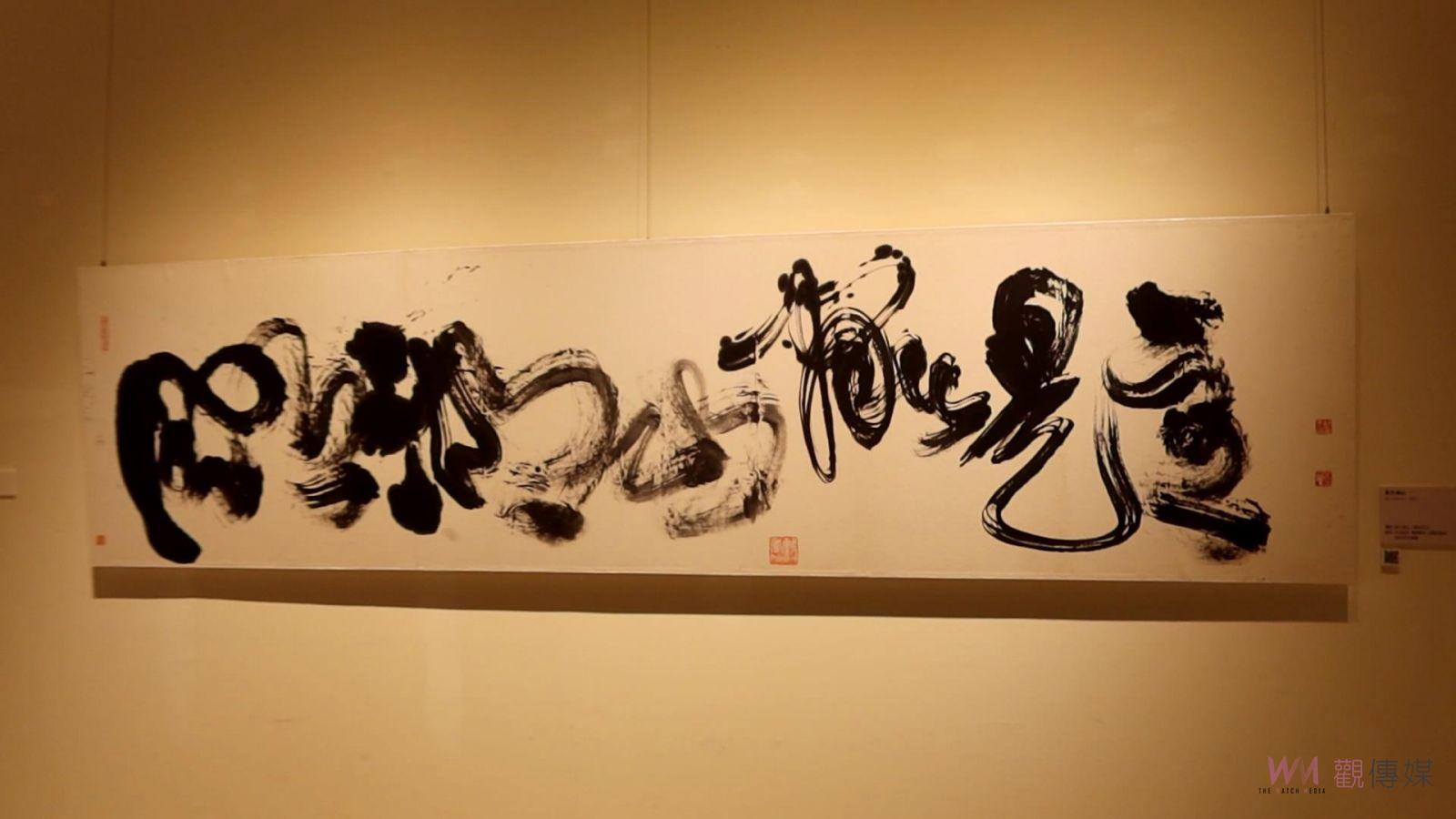 影／台灣現代書法史標竿杜忠誥 展現深厚書藝創作功力 - https://www.watchmedia01.com