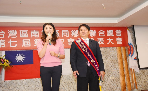 人親土親 南投縣同鄉會辦活動不忘回饋故鄉 - https://www.watchmedia01.com