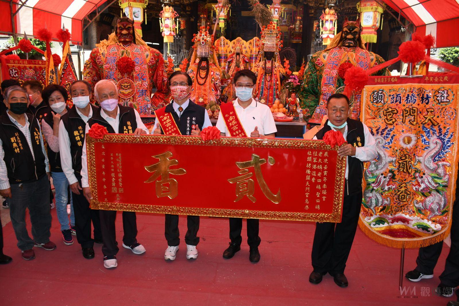 影／彰化南瑤宮壬寅年笨港進香起駕前夕「謝天台」祭典 - https://www.watchmedia01.com