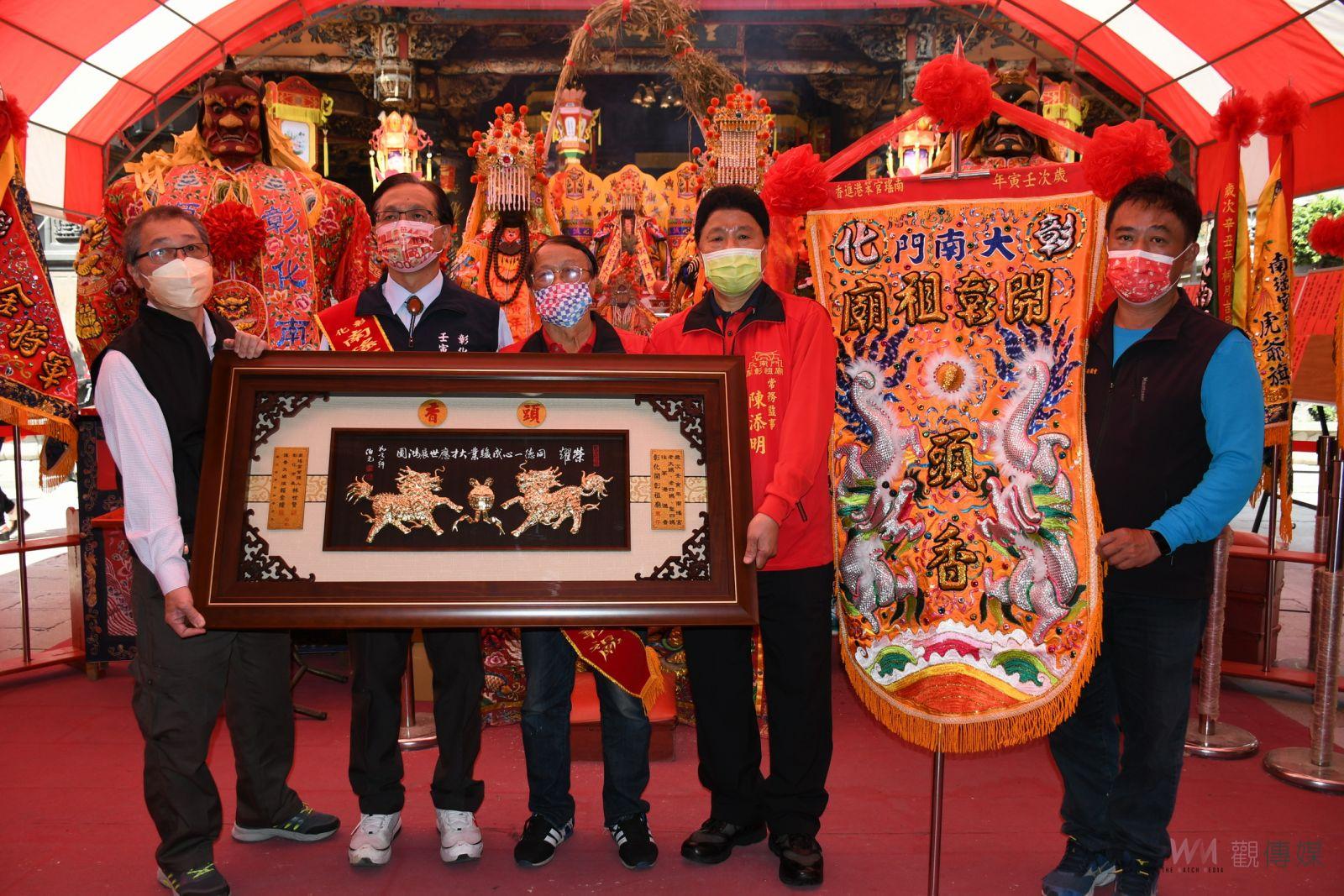 影／彰化南瑤宮壬寅年笨港進香起駕前夕「謝天台」祭典 - https://www.watchmedia01.com
