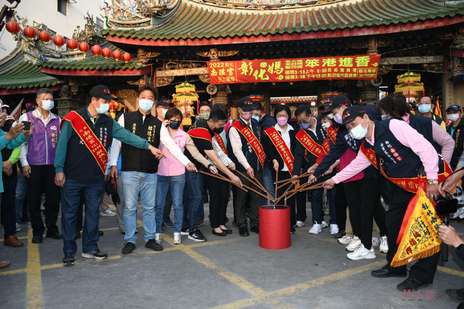 影／南瑤宮笨港進香起駕　彰化媽18日回鑾 - https://www.watchmedia01.com