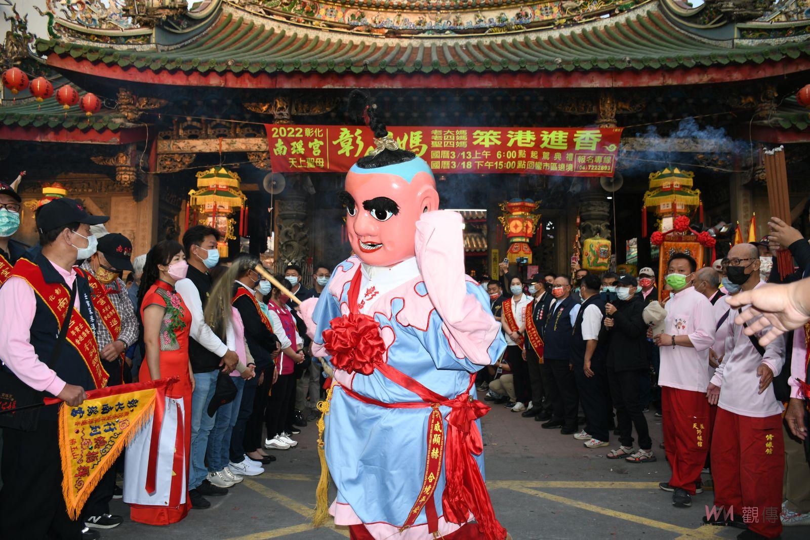 影／南瑤宮笨港進香起駕　彰化媽18日回鑾 - https://www.watchmedia01.com