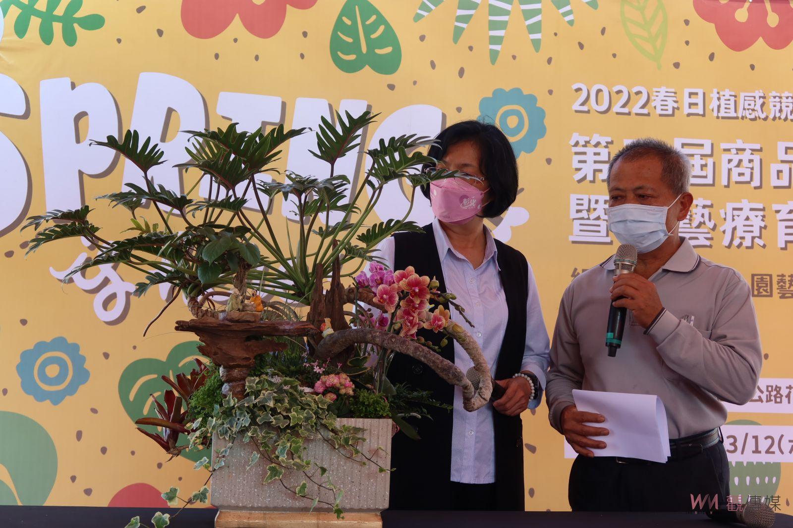 影／拈花惹草！第二屆商品化組合盆栽競賽 園藝療育暖人心 - https://www.watchmedia01.com