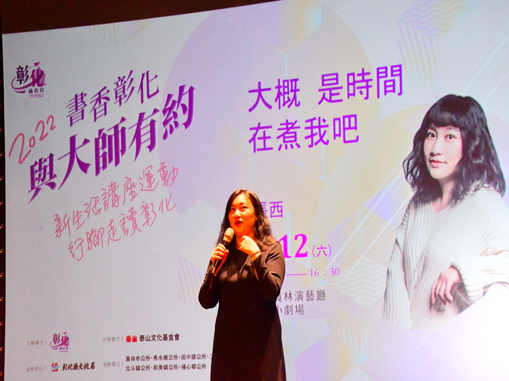 彰化縣文化局與大師有約講座 邀生活大師張西談生命更成熟 - https://www.watchmedia01.com