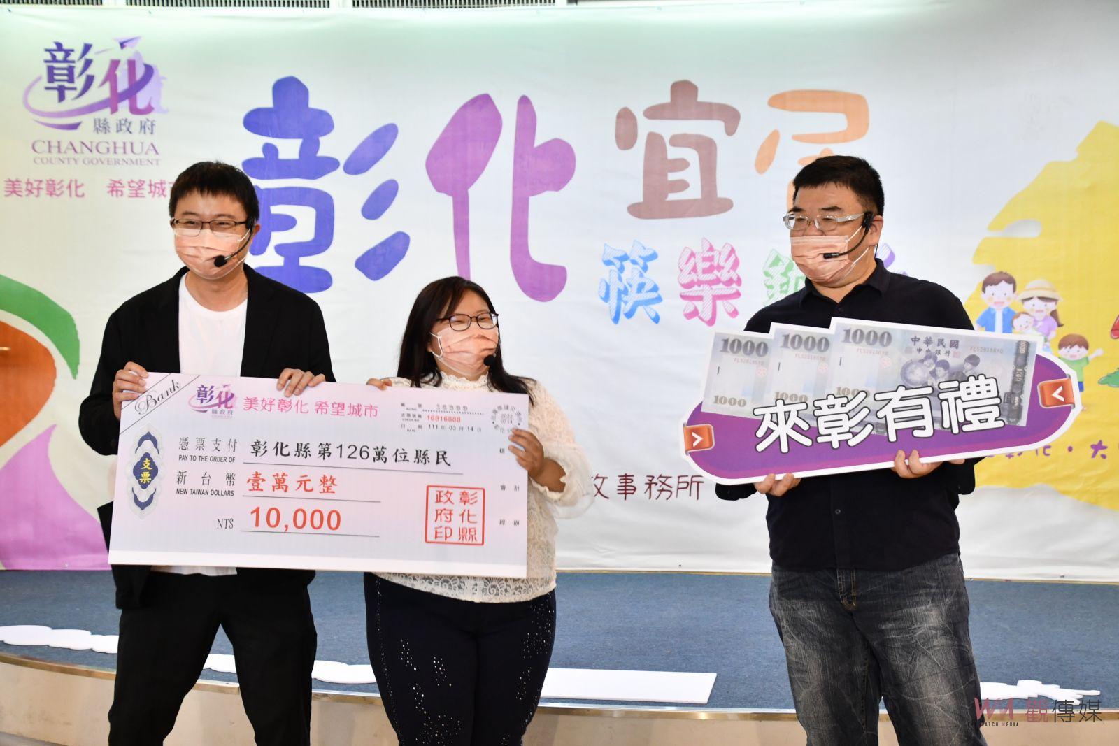 影／人口保衛戰！移居彰化可獲3千元設籍禮金　生子加碼3萬元 - https://www.watchmedia01.com