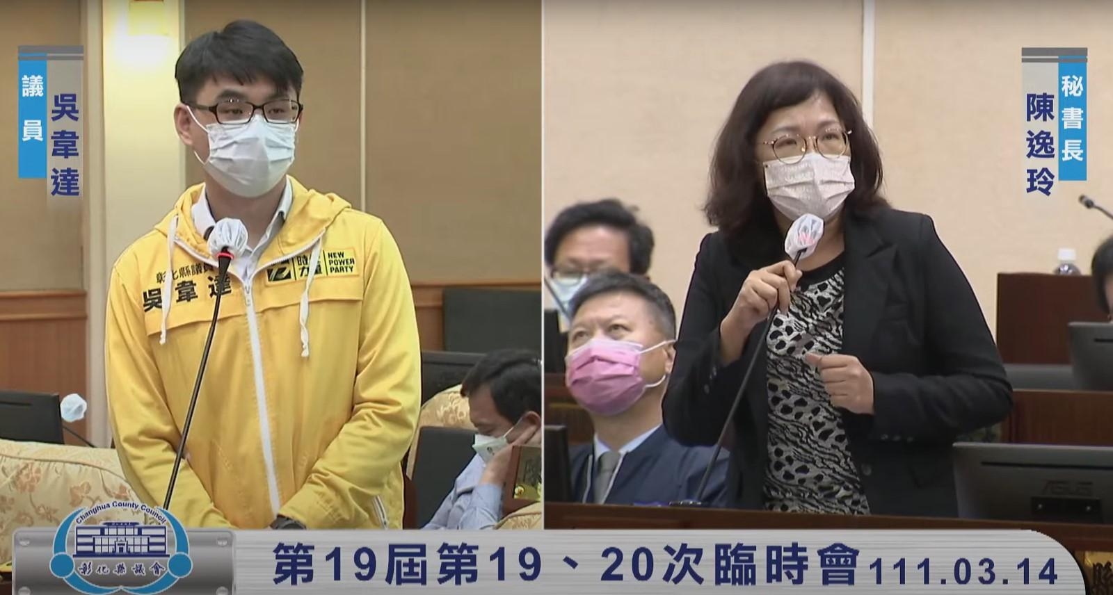 影／彰化縣交通處成立推動重大交通建設 大幅提高施政效率 - https://www.watchmedia01.com