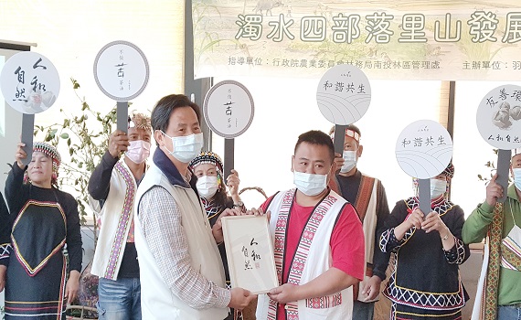 人和部落石虎現蹤 苦茶農友轉作友善行動守護牠 - https://www.watchmedia01.com