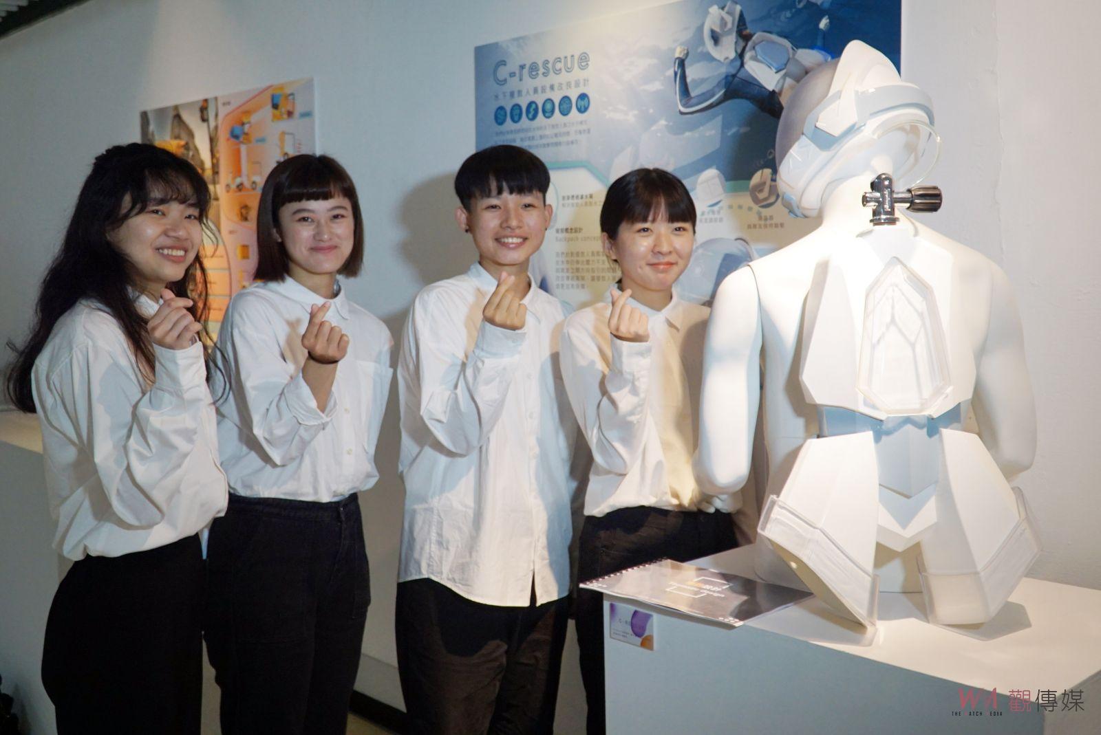 影／用設計讓生活更好　大葉大學工設系畢業展旭幕 - https://www.watchmedia01.com