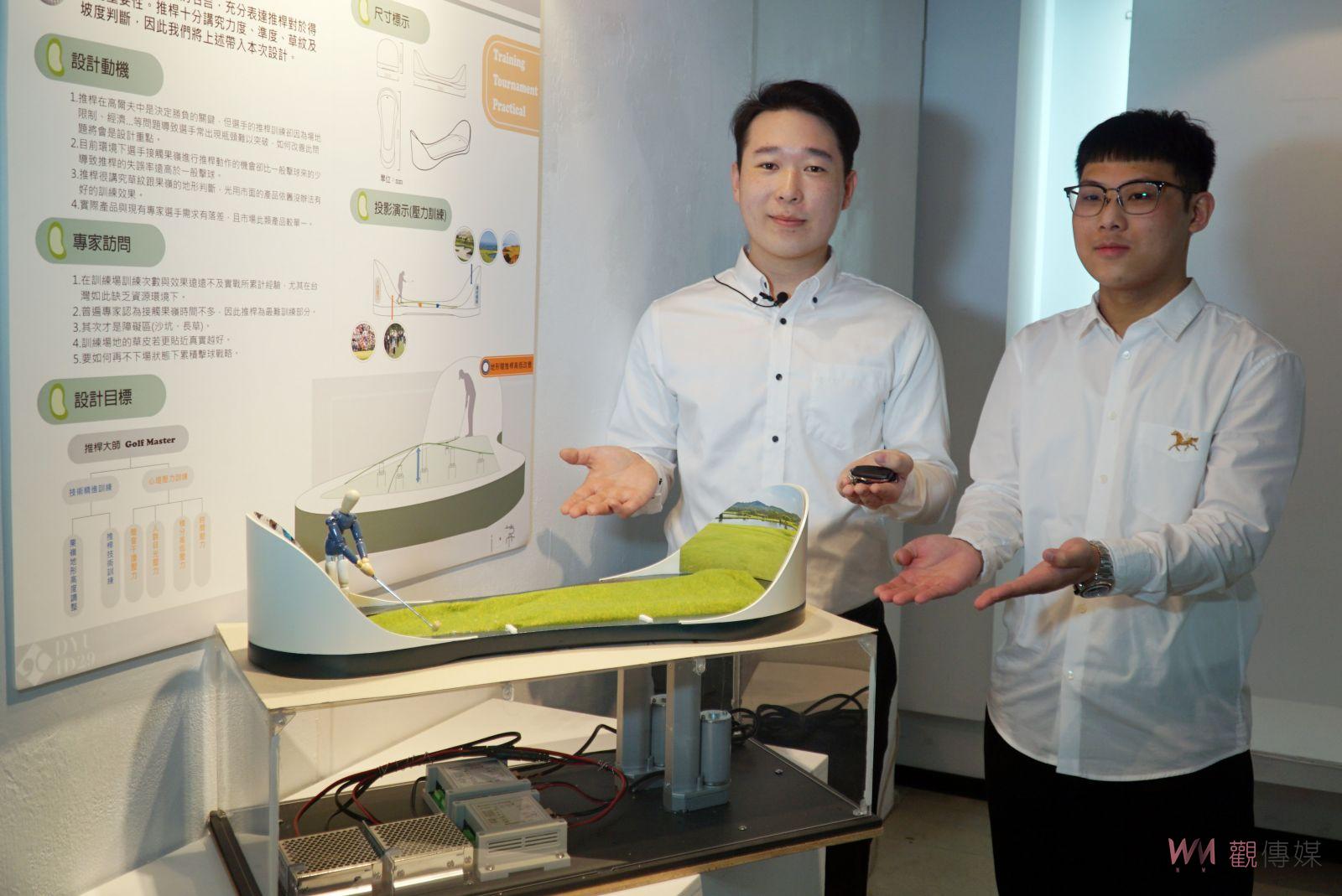 影／用設計讓生活更好　大葉大學工設系畢業展旭幕 - https://www.watchmedia01.com