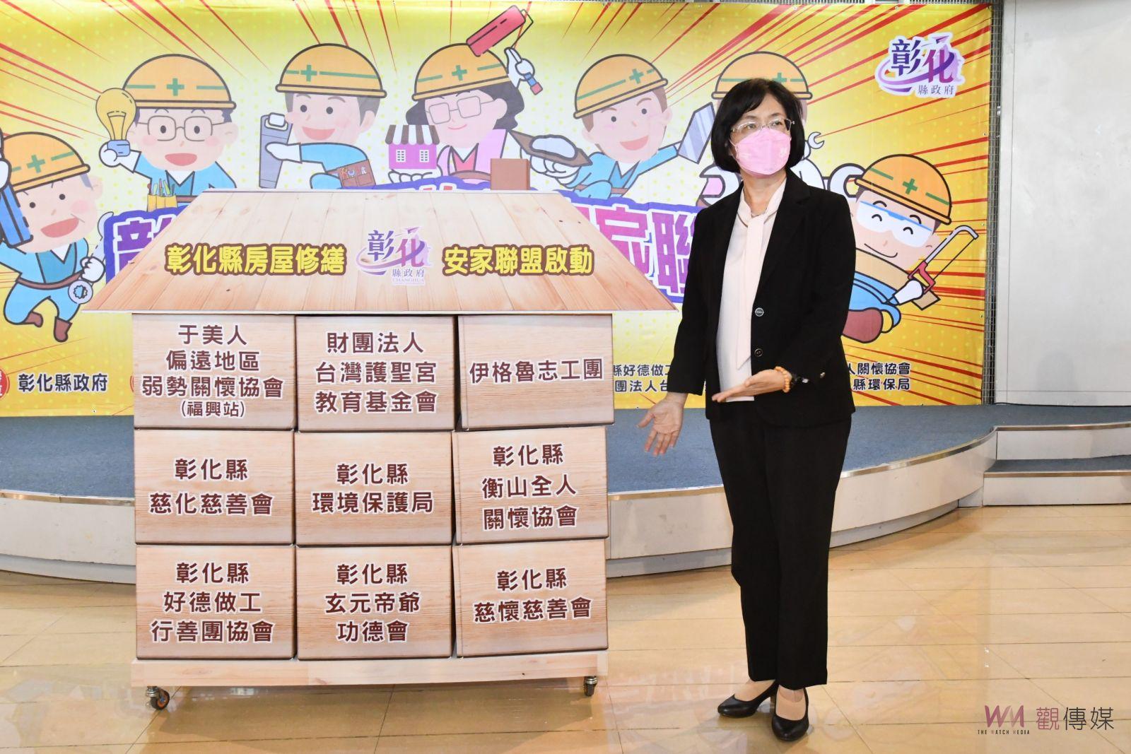 影／全國第一個！弱勢戶修屋修繕進階 房屋修繕安家聯盟成立　 - https://www.watchmedia01.com