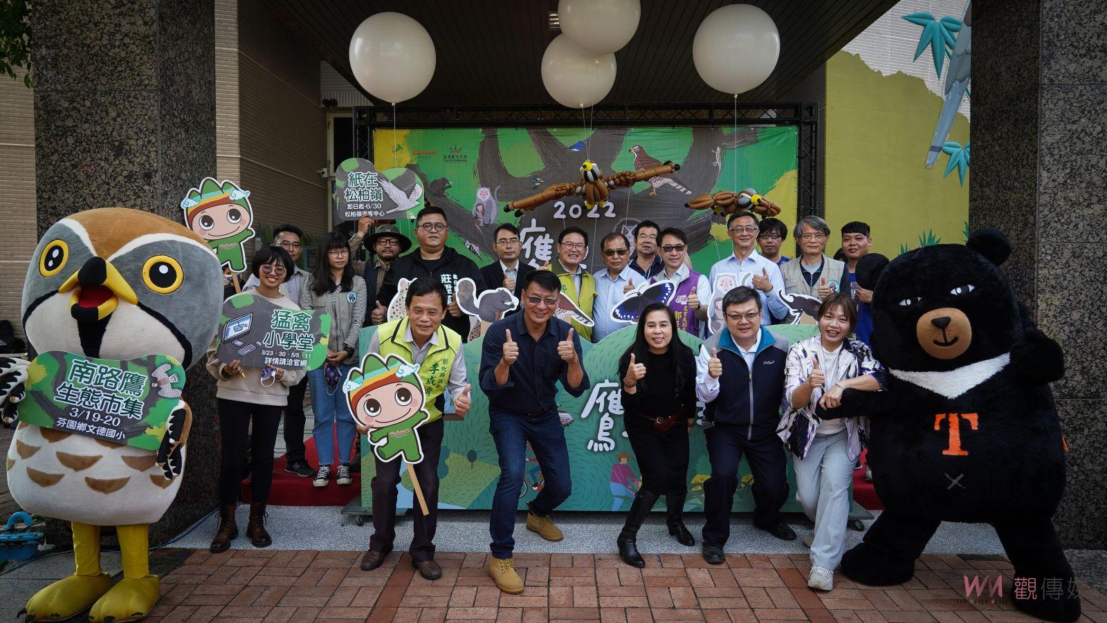 影／鵟鷹再現！ 2022鷹揚八卦活動正式開跑 - https://www.watchmedia01.com