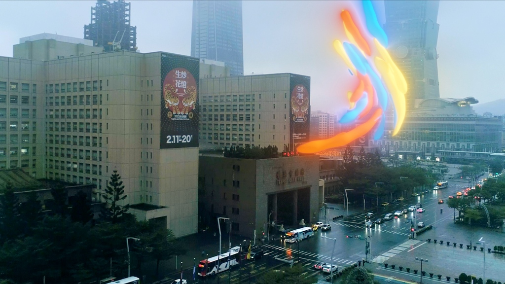 「光源台北，台北就是未來！」2023台灣燈會在台北宣傳影片曝光 - https://www.watchmedia01.com