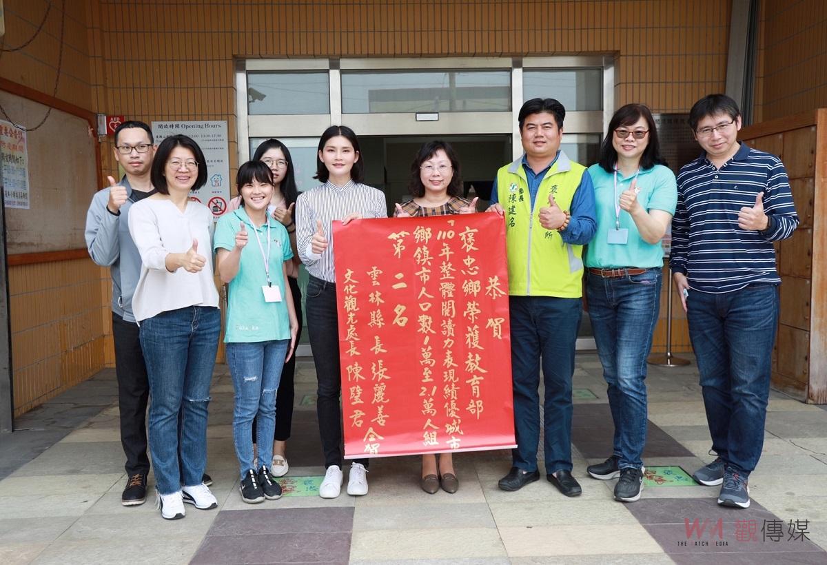 雲林閱讀力再創佳績 北港土庫及褒忠圖書館榮獲全國閱讀冠亞季軍 - https://www.watchmedia01.com