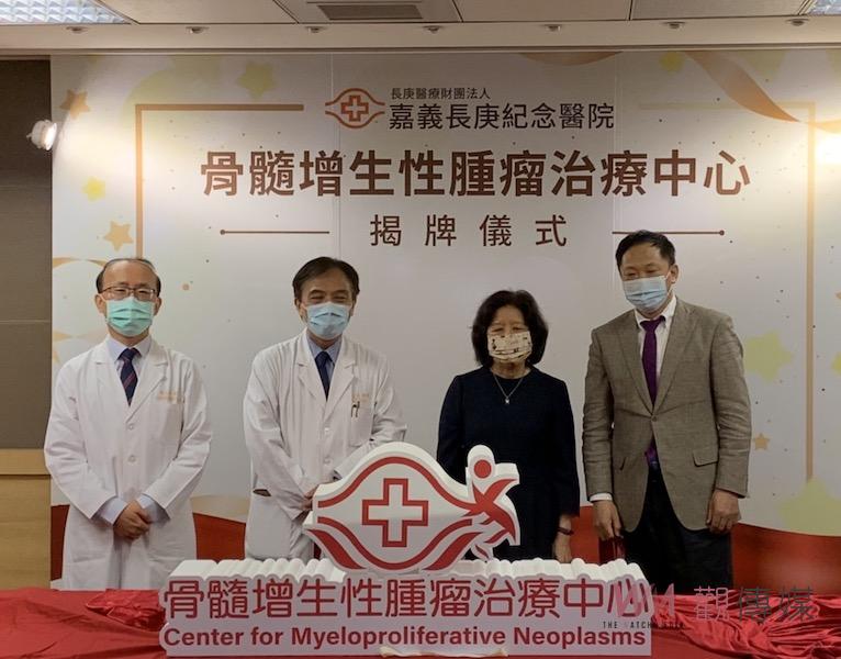 嘉義長庚領先全國　創立骨髓增生腫瘤治療中心 - https://www.watchmedia01.com