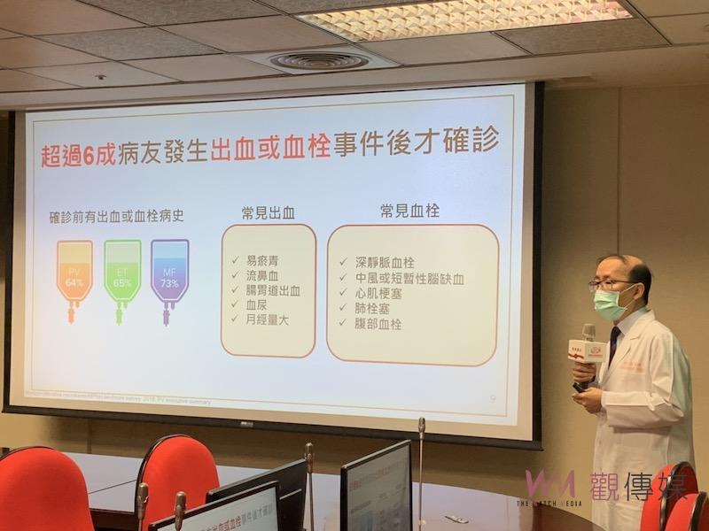 嘉義長庚領先全國　創立骨髓增生腫瘤治療中心 - https://www.watchmedia01.com