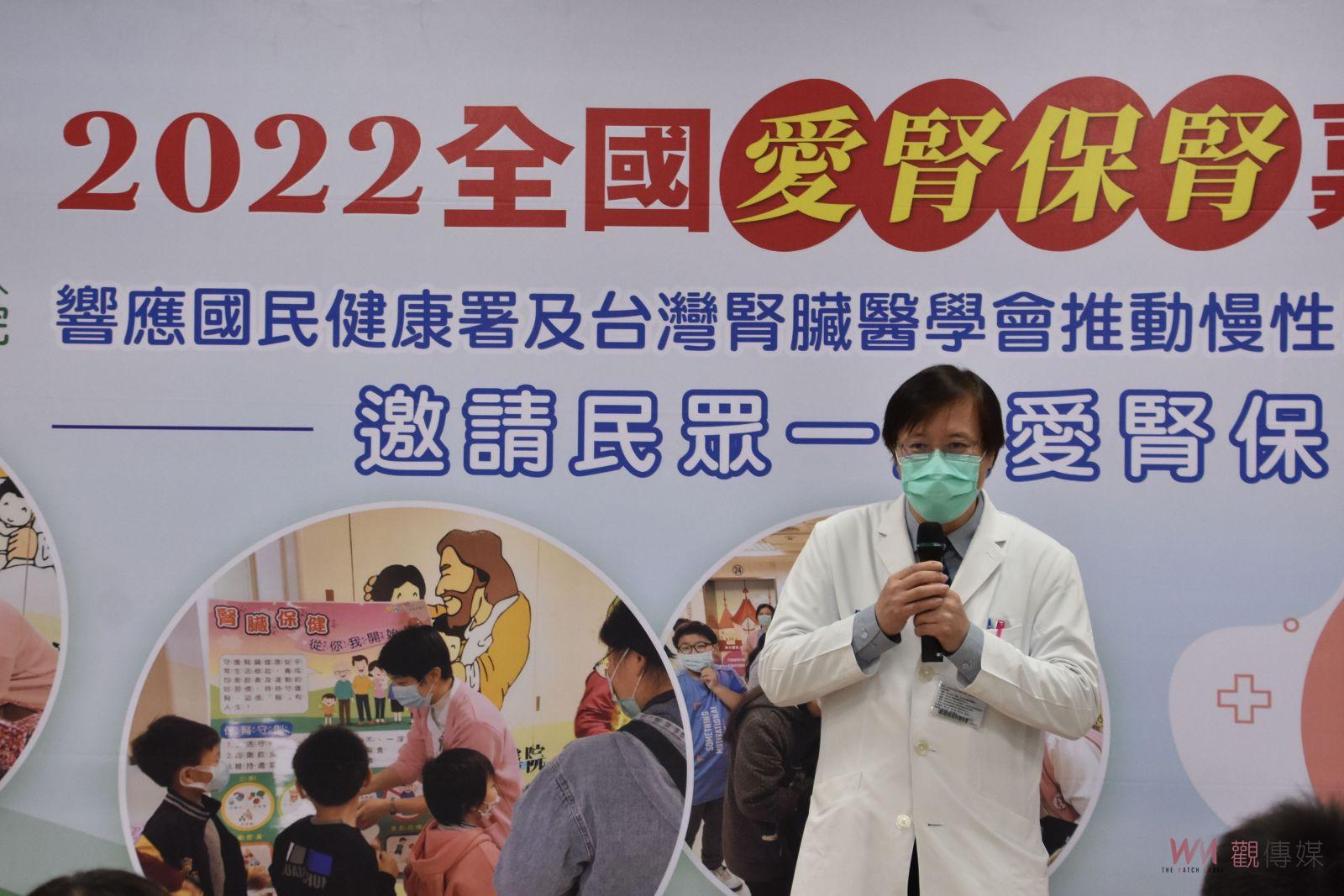 影／贏得腎利人生　醫教「泡水高貧倦」五字訣自我檢測腎功能 - https://www.watchmedia01.com