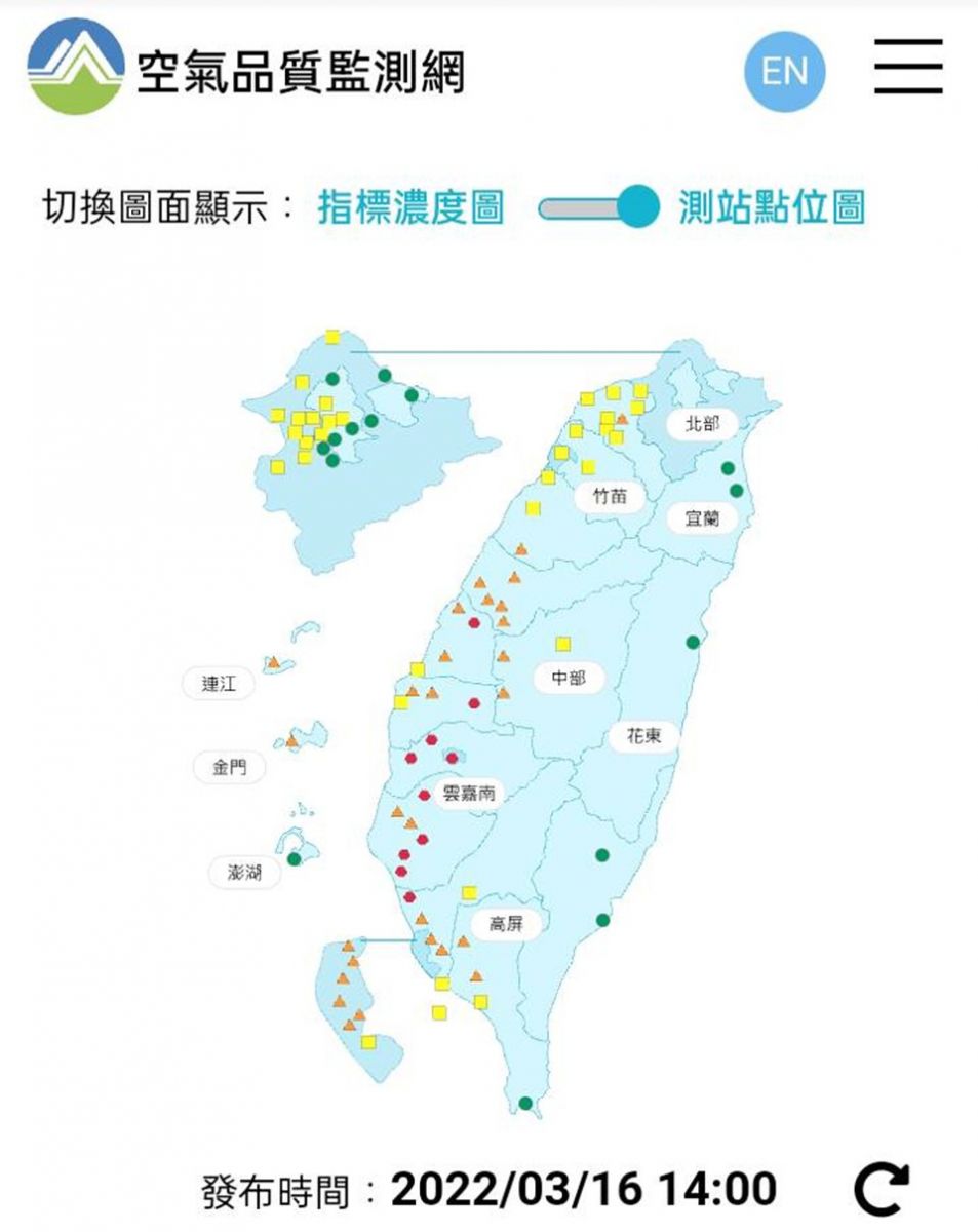 空品不良中火仍火力全開 中市府籲中央正視中南部人民健康 - https://www.watchmedia01.com
