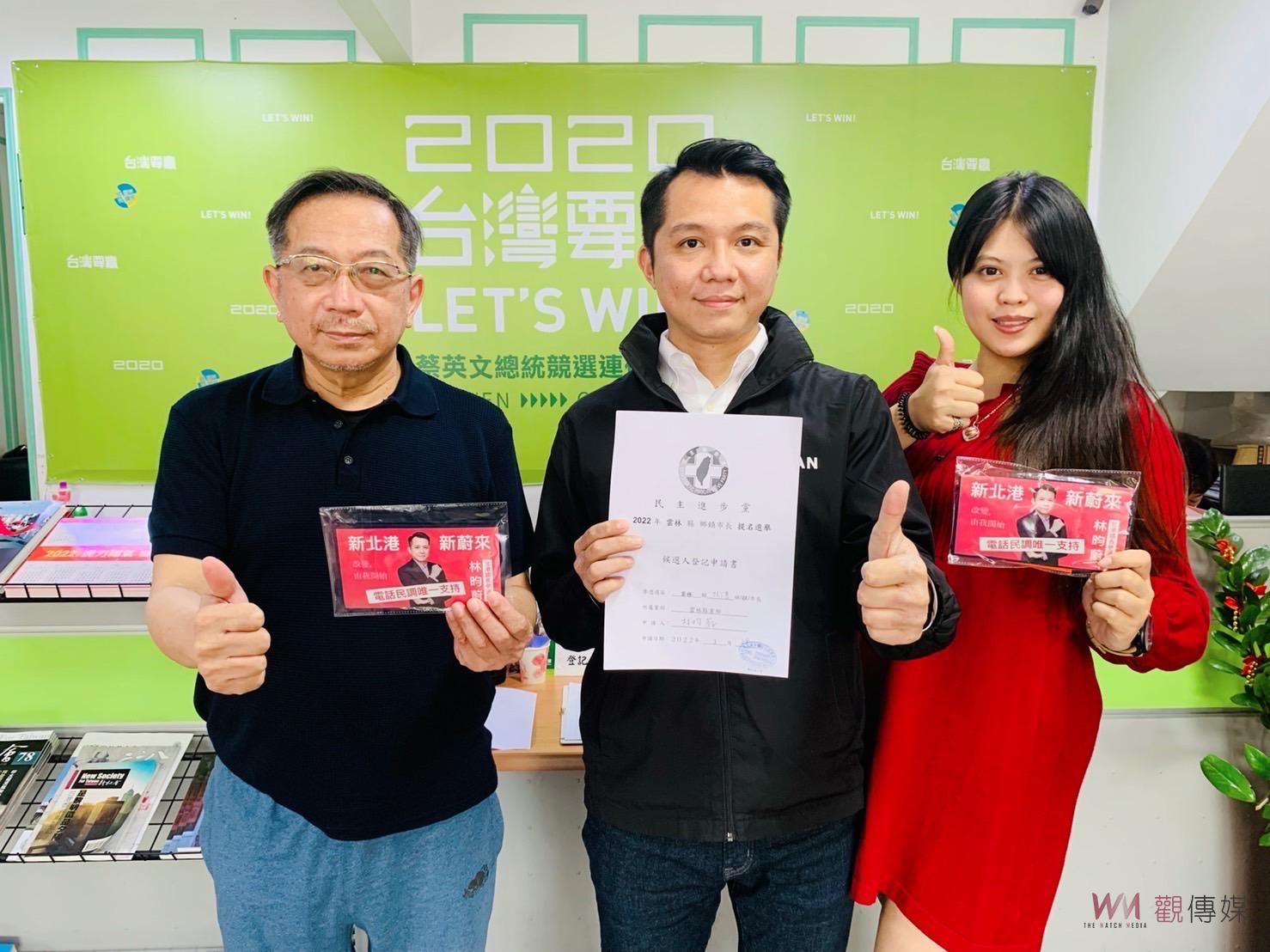 民進黨雲林鄉鎮市長登記截止　北港四湖林內將協調或民調 - https://www.watchmedia01.com