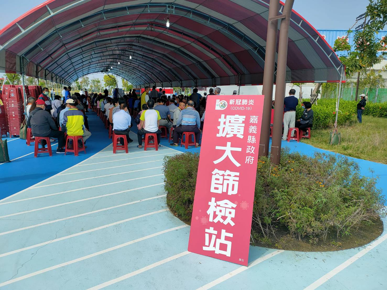 嘉義縣市再傳新增確診案例　三名確診者感染源來自同場喜宴 - https://www.watchmedia01.com
